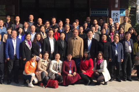 第八屆中國法務(wù)會(huì)計(jì)學(xué)術(shù)研討會(huì)(2016)