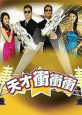 旧物新生生活改造综艺全集在线观看