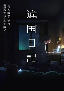 墨色江湖国漫武侠番剧在线观看